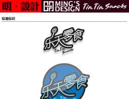 一些中文logo设计作品