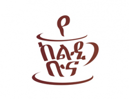 咖啡厅、咖啡、休闲场所logo设计