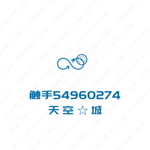 腾锐铸造有限公司logo设计