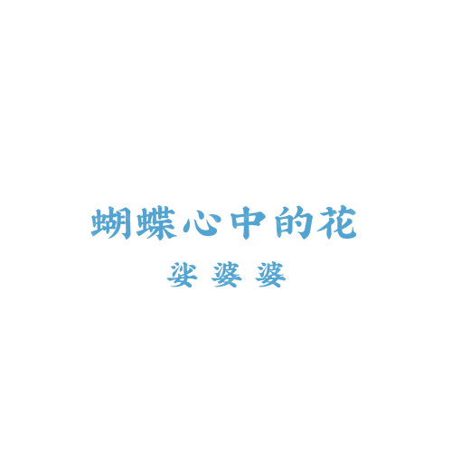 养娃的生活logo设计