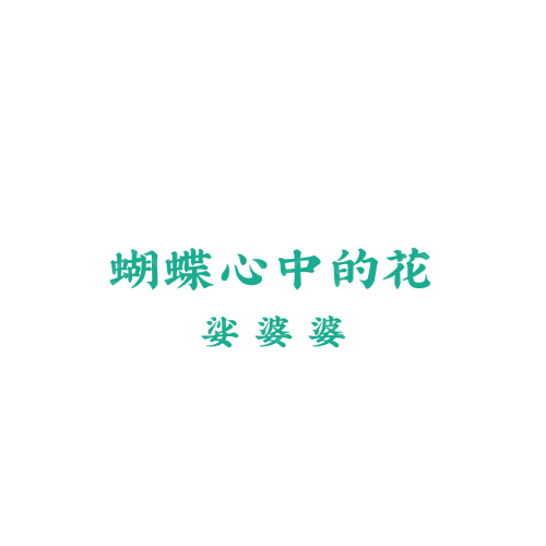 宝贝创想logo设计