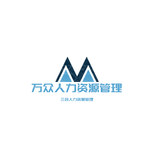 水手供水设备有限公司logo设计