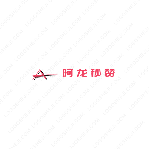 新世纪数码logo设计