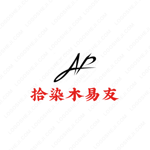河北全达市政工程有限公司logo设计