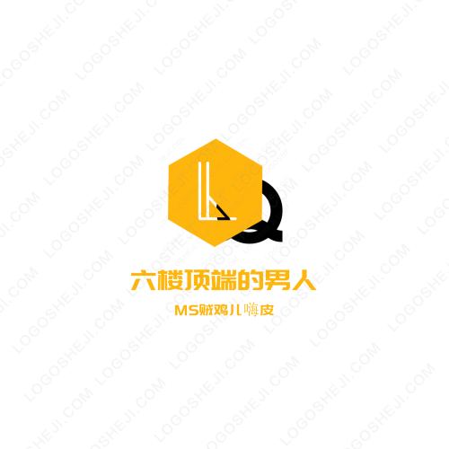 苏清logo设计