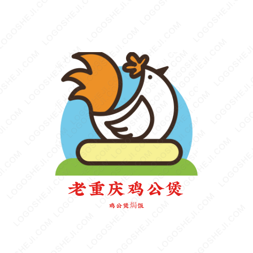 诚心达龙航货运代理公司logo设计