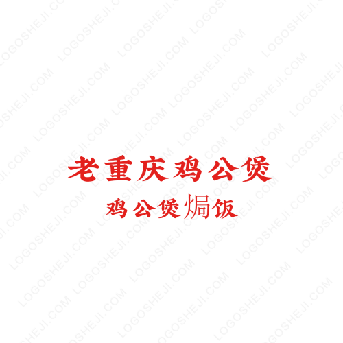 睿煜管理咨询logo设计