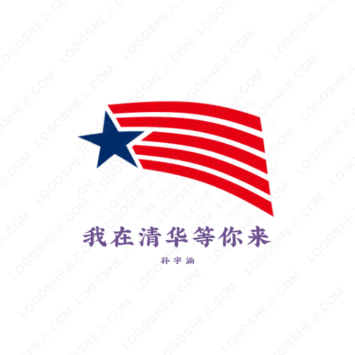 彩胜包装logo设计