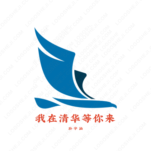 信封logo设计