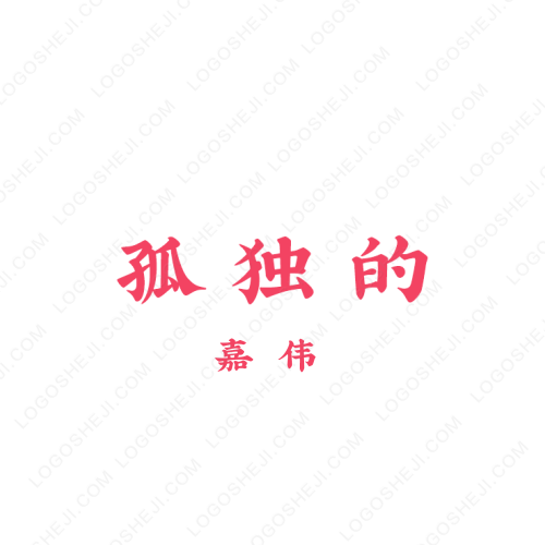 巨匠广告传媒logo设计