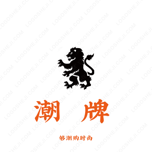君诚德盛logo设计