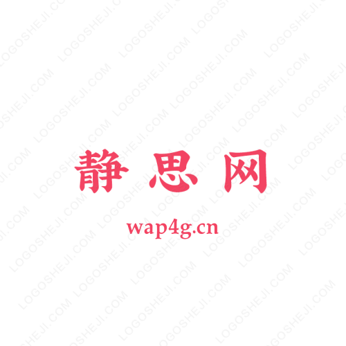 启隆贸易logo设计
