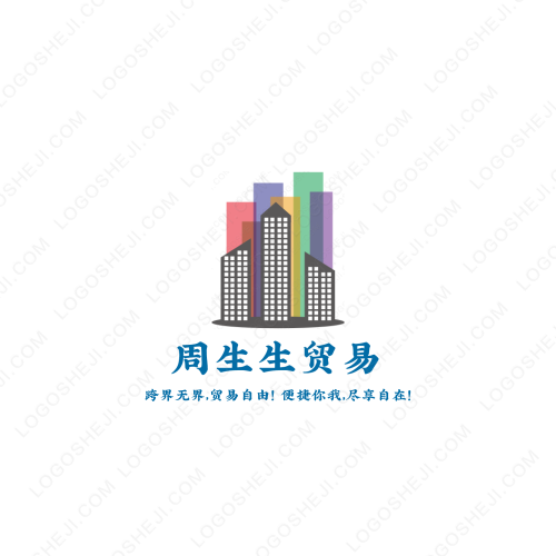 信禾金融logo设计
