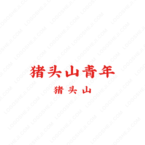 mushanglogo设计
