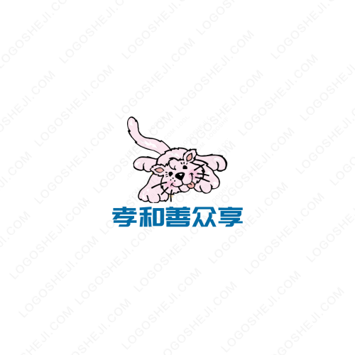 篮球logo设计