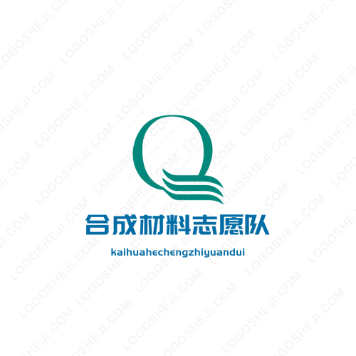 合成材料志愿队logo设计