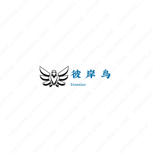 木之林logo设计
