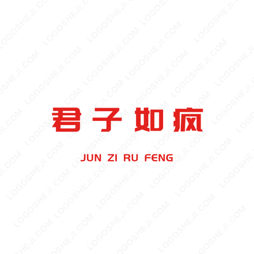 高三（1）班logo设计