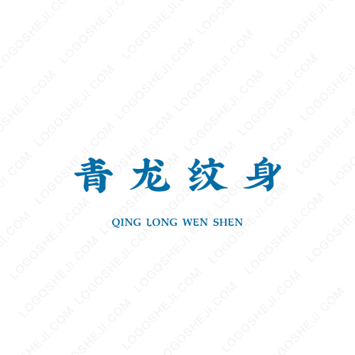 名典屋logo设计