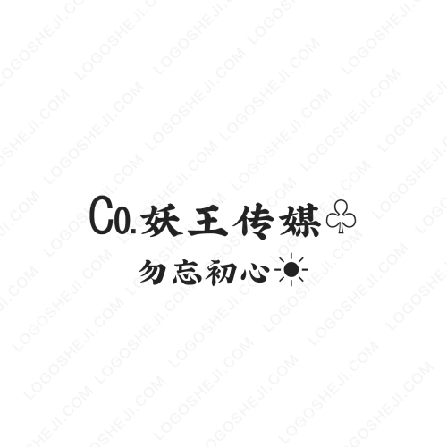 世说logo设计