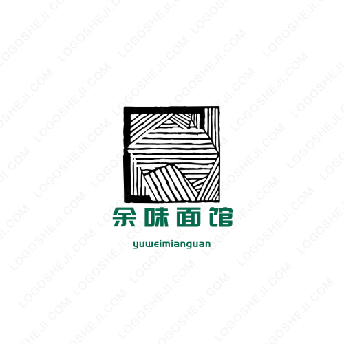 AN广告logo设计