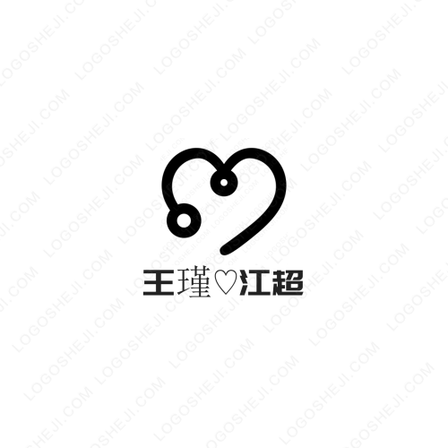 重庆火灵网络服务有限公司logo设计