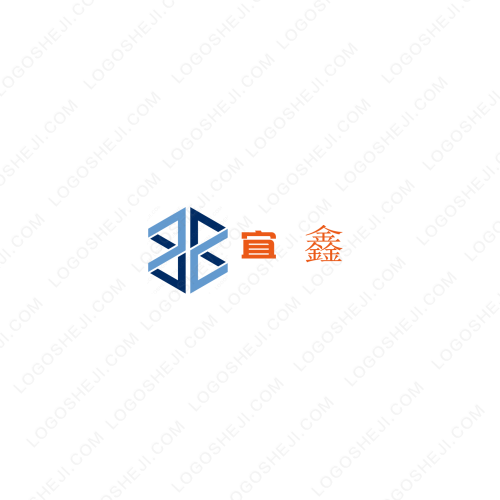 众安燃logo设计