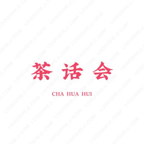 等希科技logo设计