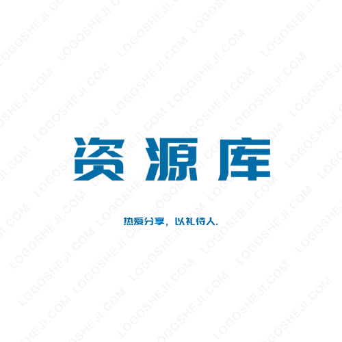 津胜logo设计