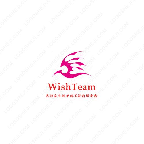 WishTeamlogo设计