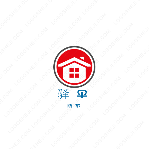 驿伞logo设计
