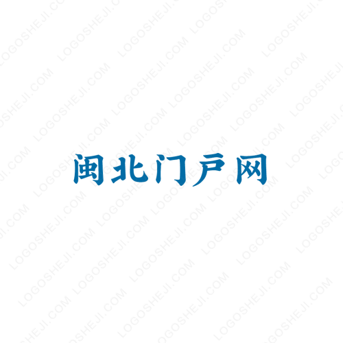 潮8复刻腕表logo设计