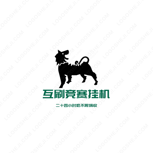 P&T 潮品logo设计