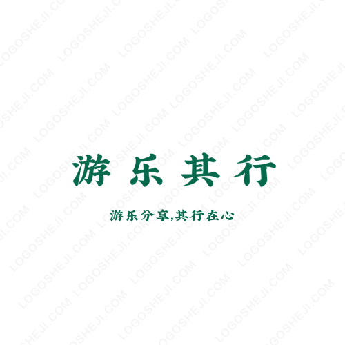 海诺华昶logo设计