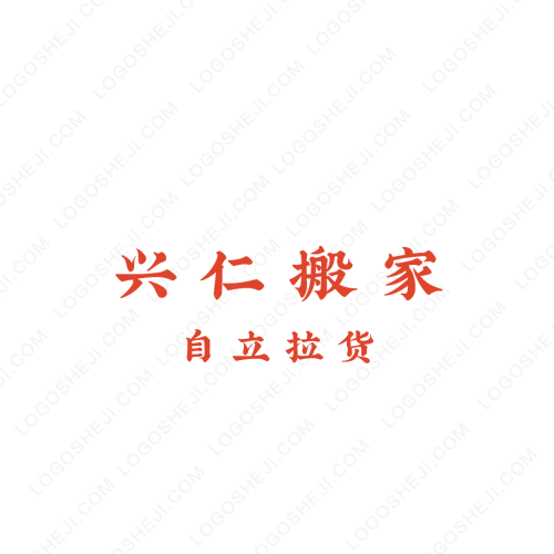 阿萨德logo设计