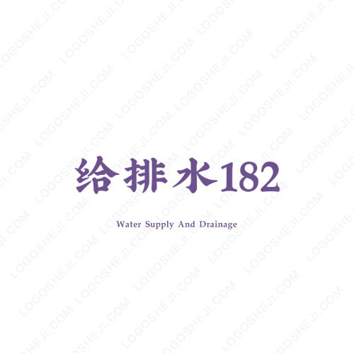 博学楼logo设计