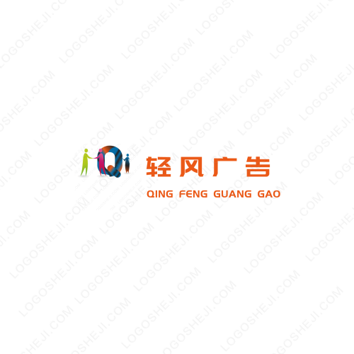 信logo设计