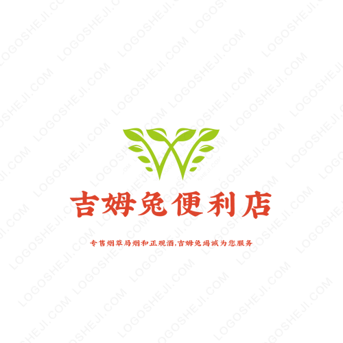 RightGologo设计