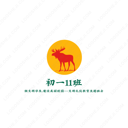 贞丰红岩岩画logo设计
