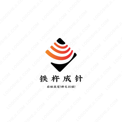 奥普玛衡器有限公司logo设计