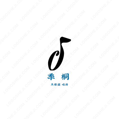 吾婴良品logo设计