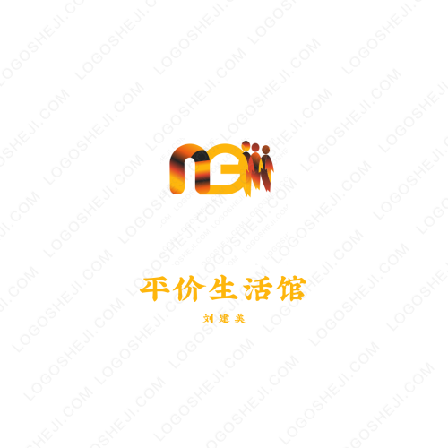 橙心橙意logo设计