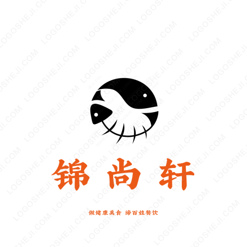 未晚logo设计