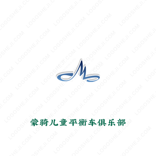 蒙骑儿童平衡车俱乐部logo设计