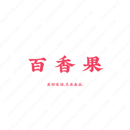 奈兮logo设计