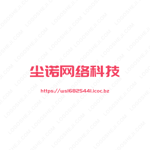 波特邦威灯饰logo设计