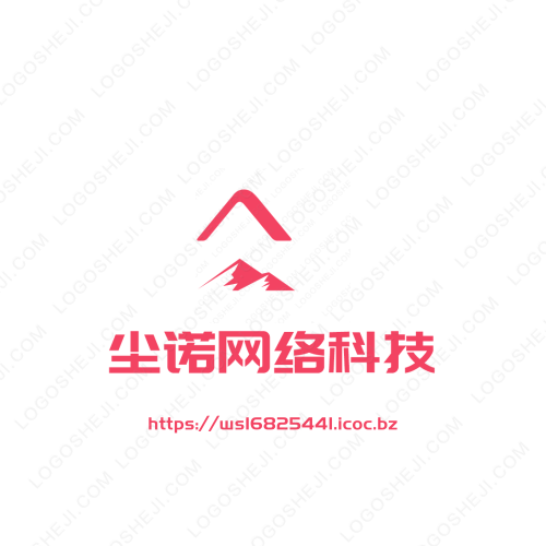 中书堂艺术签名logo设计