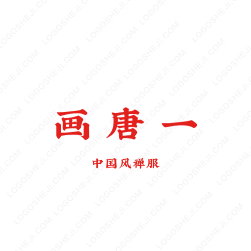 邯宏力logo设计