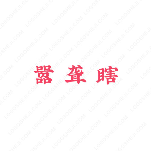 长医衡新闻媒体中心logo设计