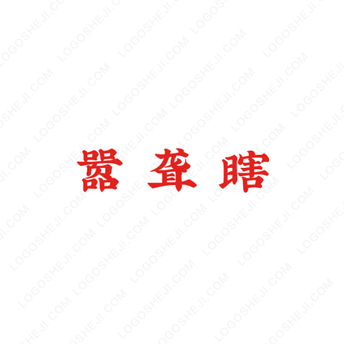 合川钓鱼城logo设计